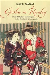 Book cover of Geisha in Rivalry by Unknown