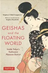Book cover of Geishas and the Floating World by Stephen Longstreet