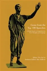 Book cover of Gems from the Top 100 Speeches by Rita Sullivan