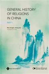 Book cover of General History of Religions in China Part I by Mou Zongjian