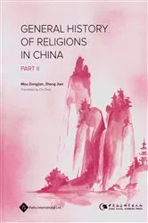 Book cover of General History of Religions in China Part II by Mou Zongjian