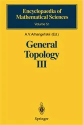 Book cover of General Topology III by A. V. Arhangel' skii