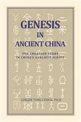 Book cover of Genesis in Ancient China by Chock, Ginger, Tong