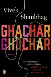 Book cover of Ghachar Ghochar by Vivek Shanbhag