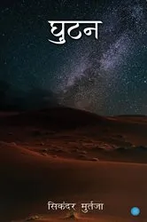 Book cover of 