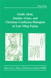 Book cover of Giulio Aleni, Kouduo richao, and Christian–Confucian Dialogism in Late Ming Fujian by Song Gang
