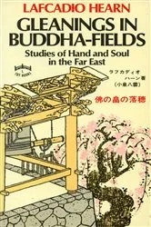 Book cover of Gleanings in Buddha Field by Lafcadio Hearn