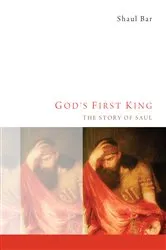 Book cover of God’s First King by Shaul Bar