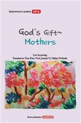 Book cover of God's Gift, Mothers by Unknown