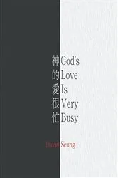 Book cover of God's Love Is Very Busy by David Seung