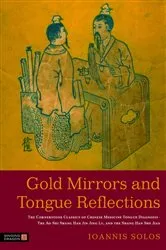 Book cover of Gold Mirrors and Tongue Reflections by Ioannis Solos