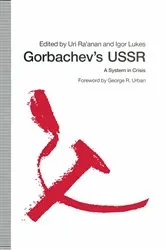 Book cover of Gorbachev’s USSR by Uri Ra'anan