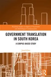 Book cover of Government Translation in South Korea by Jinsil Choi