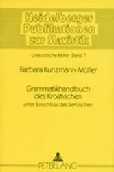 Book cover of Grammatikhandbuch des Kroatischen unter Einschluss des Serbischen (3rd ed.) by Baldur Panzer