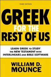 Book cover of Greek for the Rest of Us, Third Edition by William D. Mounce