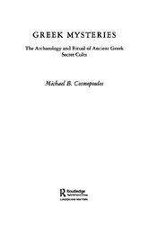 Book cover of Greek Mysteries by Michael B. Cosmopoulos