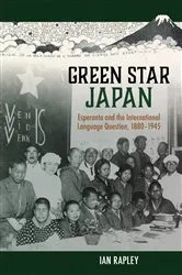 Book cover of Green Star Japan by Ian Rapley