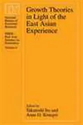 Book cover of Growth Theories in Light of the East Asian Experience by Takatoshi Ito