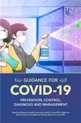 Book cover of Guidance for COVID-19 by National Health Commission (NHC) of the PRC National Health Commission (NHC) of the PRC