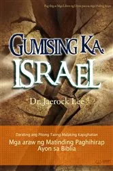 Book cover of Gumising Ka, Israel(Tagalog Edition) by Jaerock Lee