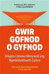 Book cover of Gwir Gofnod o Gyfnod by Kate Sullivan