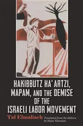 Book cover of Hakibbutz Ha’artzi, Mapam, and the Demise of the Israeli Labor Movement by Tal Elmaliach