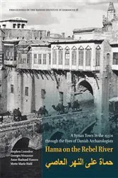 Book cover of Hama on the Rebel River by Stephen Lumsden
