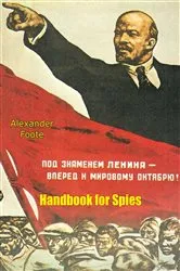 Book cover of Handbook for Spies by Alexander Foote