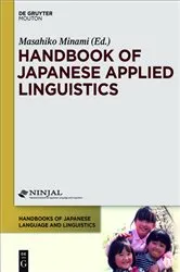 Book cover of Handbook of Japanese Applied Linguistics by Unknown