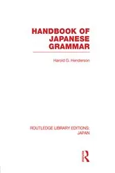 Book cover of Handbook of Japanese Grammar by Harold Henderson