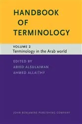 Book cover of Handbook of Terminology by Unknown