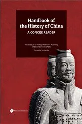 Book cover of Handbook of the History of China: A Concise Reader by the Institute of History of Chinese Academy of Social Sciences (CASS) CASS