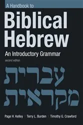 Book cover of Handbook to Biblical Hebrew (2nd ed.) by Page H. Kelley