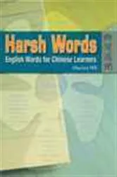 Book cover of Harsh Words by Unknown