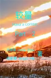 Book cover of Have a Contest by Linna Zhou
