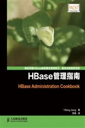 Book cover of HBase管理指南 by Posts & Telecom Press