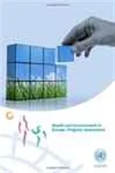 Book cover of Health and Environment in Europe (2nd ed.) by WHO Regional Office for Europe
