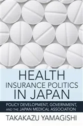 Book cover of Health Insurance Politics in Japan by Takakazu Yamagishi