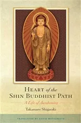 Book cover of Heart of the Shin Buddhist Path by Takamaro Shigaraki