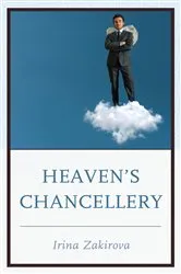 Book cover of Heaven's Chancellery by Unknown