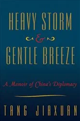 Book cover of Heavy Storm & Gentle Breeze by Unknown