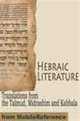 Book cover of Hebraic Literature by Various