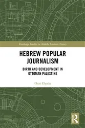 Book cover of Hebrew Popular Journalism by Ouzi Elyada