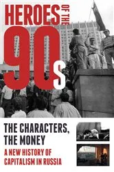 Book cover of Heroes of the 90s by Valeria Bashkirova