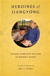 Book cover of Heroines of Jiangyong by Wilt L. Idema