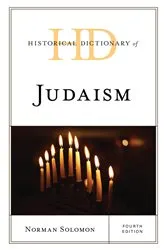 Book cover of Historical Dictionary of Judaism (4th ed.) by Norman Solomon