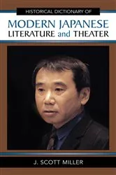 Book cover of Historical Dictionary of Modern Japanese Literature and Theater by Scott J. Miller