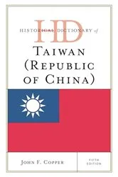 Book cover of Historical Dictionary of Taiwan (Republic of China) (5th ed.) by John F. Copper