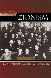 Book cover of Historical Dictionary of Zionism (2nd ed.) by Rafael Medoff
