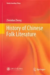 Book cover of History of Chinese Folk Literature by Zhenduo Zheng